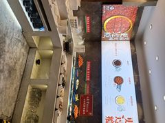 -沸炉重庆老火锅(军事博物馆店)