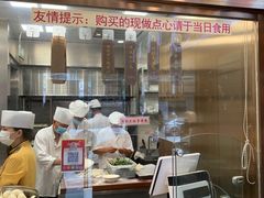 -功德林(南京西路店)