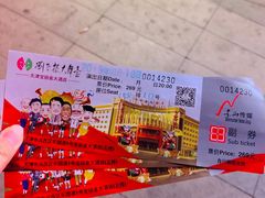 -宝丽金大酒店·洗浴中心
