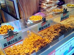 -正南奇北·怪味胡豆(较场口夜市店)