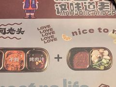 -闻老头·菊花炭烤肉(D11店)