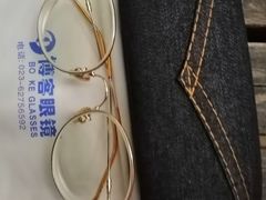 -博客眼镜(大学城店)