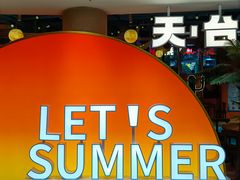 -威高广场