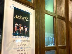 -摇滚披萨(长春街店)