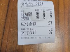 -金原鸭血粉丝汤·汤包·脆皮烤鸭(南京博物院店)