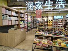 -景子街购物中心