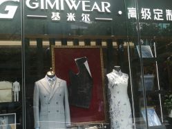 -GIMIWEAR 基米尔男士西服高级定制(陆家嘴店)