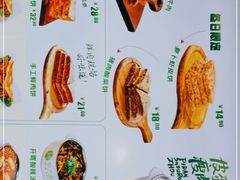 -甲乙饼·北京手工肉饼(西直门凯德茂店)