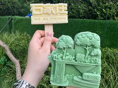 -石家庄万象城