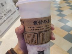 -眷茶(赛格国际购物中心店)
