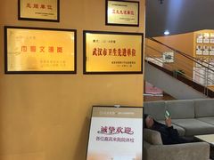 -武汉光谷医院