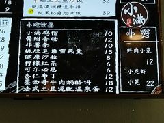 -红小满休闲餐厅(十全街店)