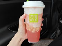 -奈雪的茶(太原北美N1店)