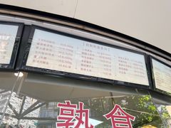 -王宝和酒家(黄浦店)