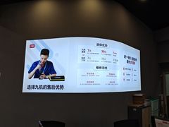 -九机·手机电脑数码(毕节招商花园店)