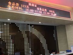 -上海仁爱医院