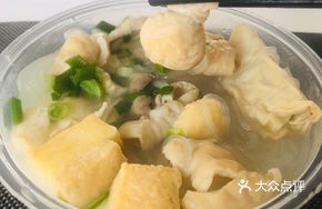 Intestine and Pig Stomach Noodle Soup