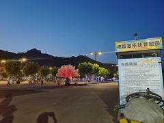 -抱犊寨风景区