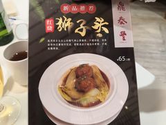 -鼎泰丰(渔阳店)