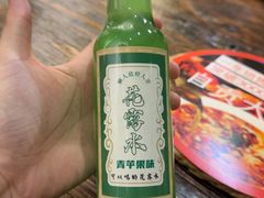 -懒人盐府人家·自贡大麻鱼(安贞店)