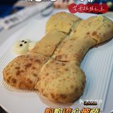 超极限拉丝披萨，咕鹿治好了我的强迫症！