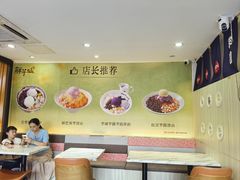 -鲜芋仙(中华广场店)