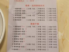 -勇记干锅居(德阳店)