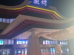 -敦煌莫高国际机场