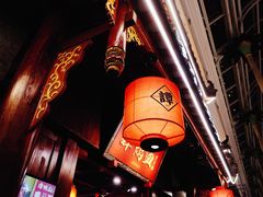-谭鸭血老火锅·匠心(环球港旗舰店)