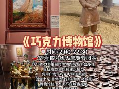 -陕西省美术博物馆