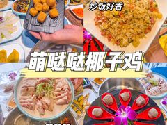 -椰梦长廊