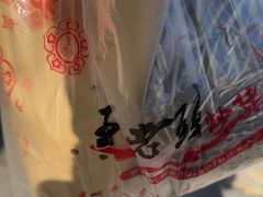 -王老头炒货(天坛东路店)