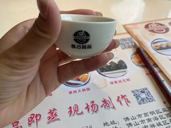 -粤点越有·茶点·粤菜(樵岭国际店)