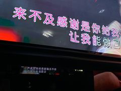 -魅KTV·AI辅唱(人民广场旗舰店)