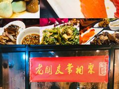 包房-聚首堂·特色小吃·肘子(什刹海德胜门店)