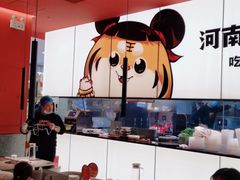 大堂-虎丫炒鸡(郑州高新万科店)