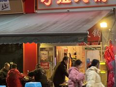 -刁姐火锅(五小区店)