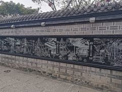-燊海井