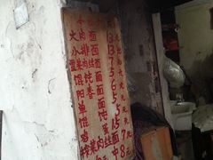 -安庆柴火馄饨(马道街店)