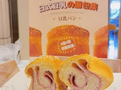 -1-7Bread(深业上城店)