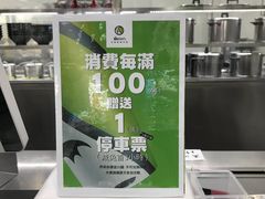 -813芭依珊 BAESAn(皇冠十畝地店)
