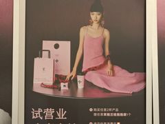 -茉莉奶白(天水秦州万达广场店)