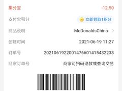 -麦当劳(展览路店)