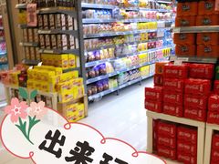 -华润万家(凯德广场店)