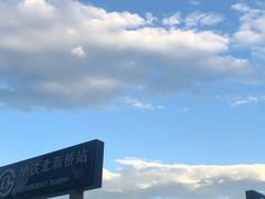 -兰溪小馆(东直门簋街店)