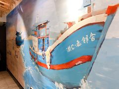 -浙C老邻舍(西城海错店)