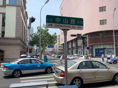 -百盛(中山路店)