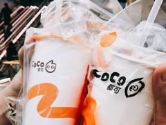 -CoCo都可(小寨赛格店)