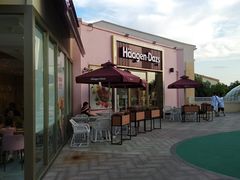 -哈根达斯(赛特奥莱店)