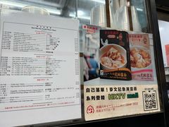 -麦文记面家(佐敦店)